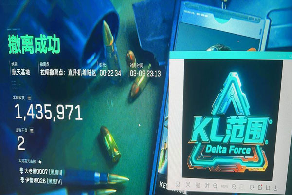 三角洲偷箱子外挂软件效果