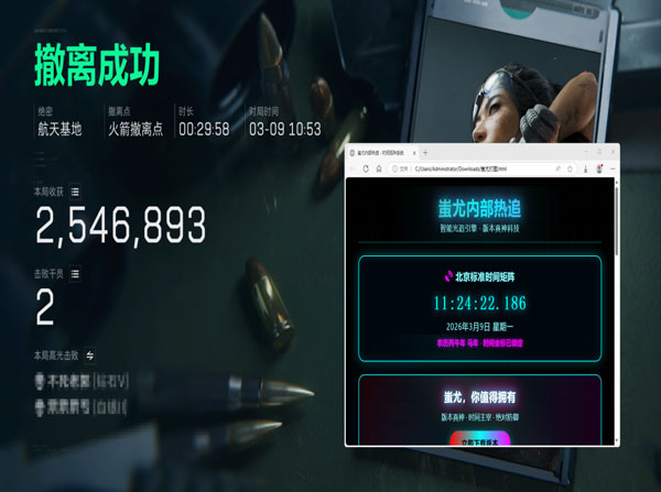 三角洲偷箱子外挂透视自瞄效果